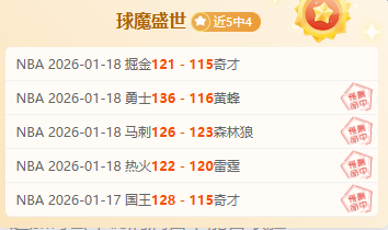 图赫尔保证,次战将全力,支持每员,皇冠体育官网,皇冠体育官网,皇冠体育官网在线娱乐平台