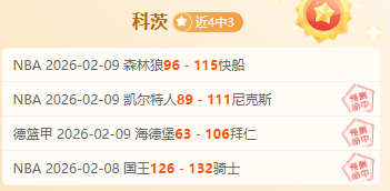 惊鸿一射,帕尔默,分钟连中两,皇冠体育官网,皇冠体育官网,皇冠体育官网在线娱乐平台