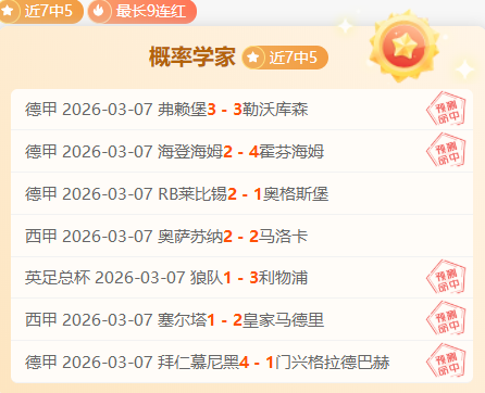 ESPN,曼联力辩桑,乔处罚符合,皇冠体育官网,皇冠体育官网,皇冠体育官网在线娱乐平台