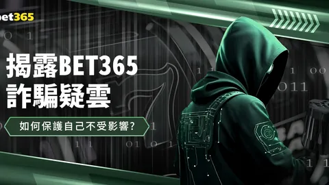 “2025赛季中甲联赛规则解析与赛制介绍”