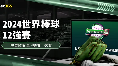 奥格斯堡对阵莱比锡——德甲第4轮赛事