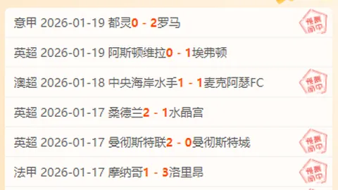 切尔西逆转奇迹！里斯-詹姆斯任意球神技，纽卡由2-1领先变为1-2心跳瞬间！